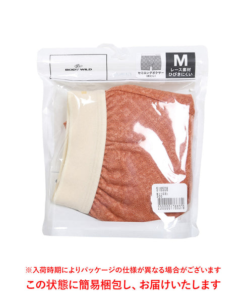 グンゼ GUNZE BODY WILD e-BOXER ジェンダーニュートラル メンズ レディース ボクサーパンツ 【メール便】 cts