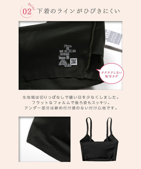 グンゼ GUNZE KIREILABO Fitte レディース ノンワイヤーブラジャー 【メール便】