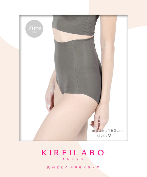 グンゼ GUNZE KIREILABO Fitte レディース ハイウエストショーツ 【メール便】