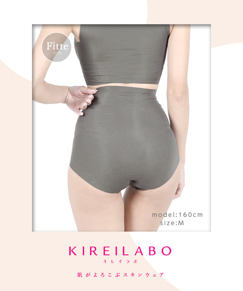 グンゼ GUNZE KIREILABO Fitte レディース ハイウエストショーツ 【メール便】
