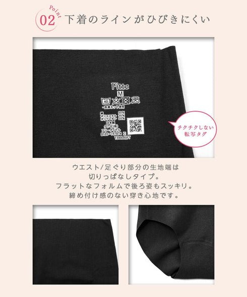 グンゼ GUNZE KIREILABO Fitte レディース ハイウエストショーツ 【メール便】