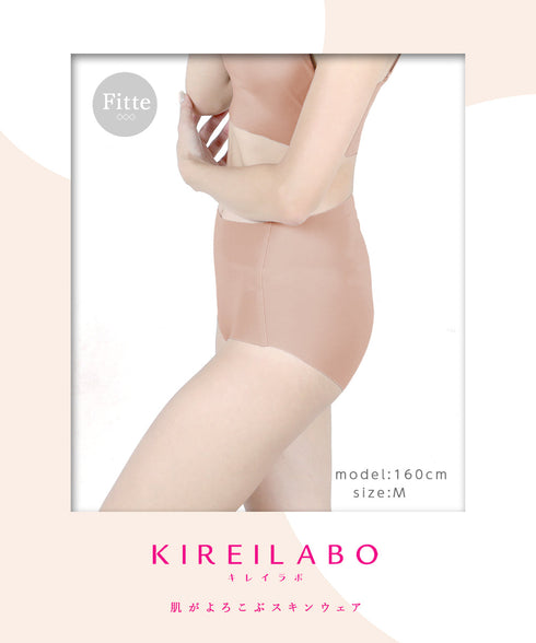 グンゼ GUNZE KIREILABO Fitte レディース レギュラーショーツ 【メール便】