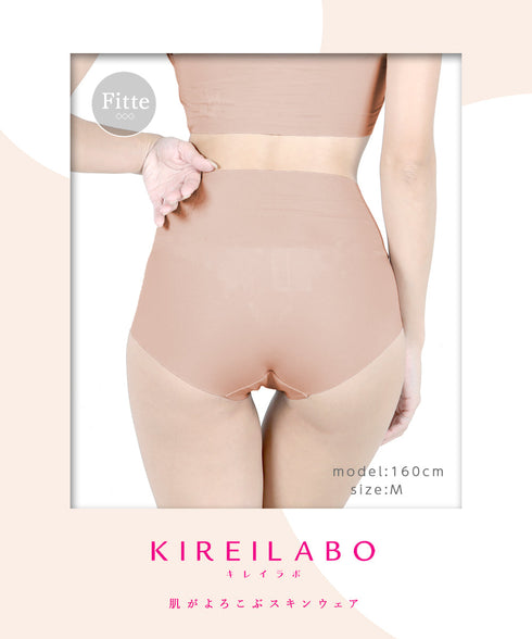 グンゼ GUNZE KIREILABO Fitte レディース レギュラーショーツ 【メール便】