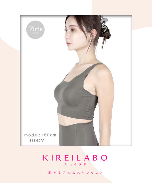 グンゼ GUNZE KIREILABO Fitte レディース ハーフトップ ナイトブラ