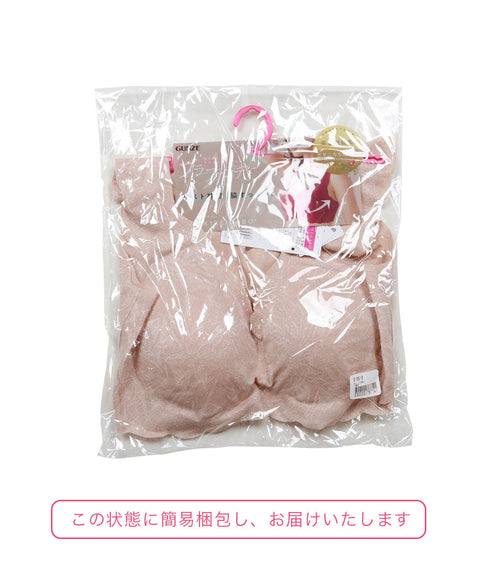 グンゼ GUNZE KIREILABO ブラファンデ レディース ノンワイヤーブラジャー 【メール便】