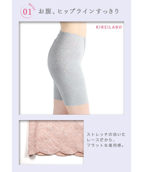 グンゼ GUNZE KIREILABO ガードルファンデ レディース ロングソフトガードル ショーツ 【メール便】