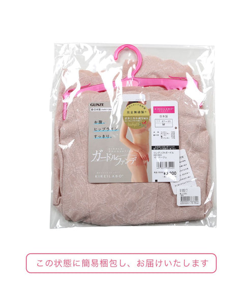 グンゼ GUNZE KIREILABO ガードルファンデ レディース ロングソフトガードル ショーツ 【メール便】
