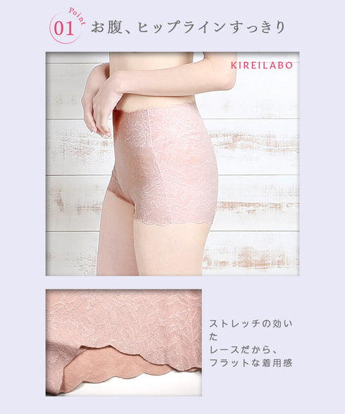 グンゼ GUNZE KIREILABO ガードルファンデ レディース ショートソフトガードル ショーツ 【メール便】