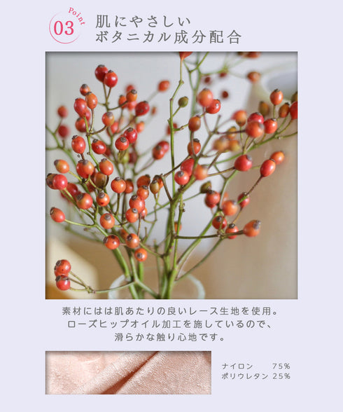 グンゼ GUNZE KIREILABO ガードルファンデ レディース ショートソフトガードル ショーツ 【メール便】