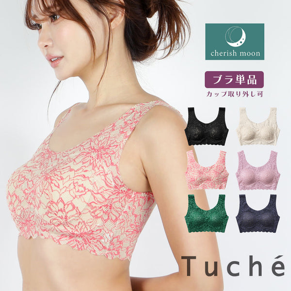 グンゼ GUNZE Tuche cherish moon レディース ハーフトップ ナイトブラ 【メール便】