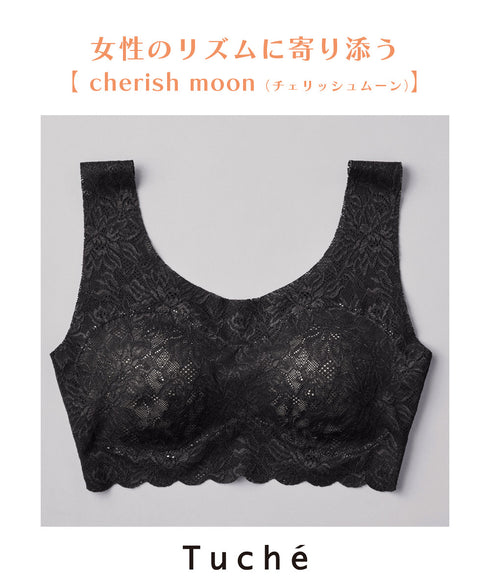 グンゼ GUNZE Tuche cherish moon レディース ハーフトップ ナイトブラ 【メール便】