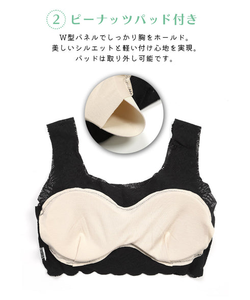 グンゼ GUNZE Tuche cherish moon レディース ハーフトップ ナイトブラ 【メール便】