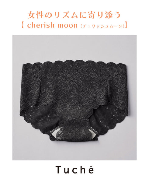 グンゼ GUNZE Tuche cherish moon レディース ハーフショーツ 【メール便】