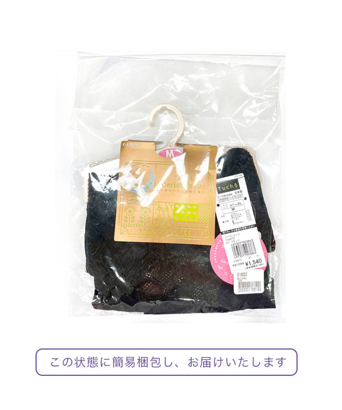 グンゼ GUNZE Tuche cherish moon レディース ハーフショーツ 【メール便】