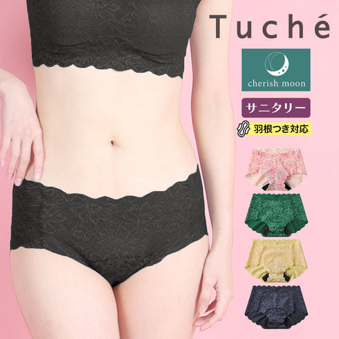グンゼ GUNZE Tuche cherish moon レディース サニタリーショーツ 【メール便】