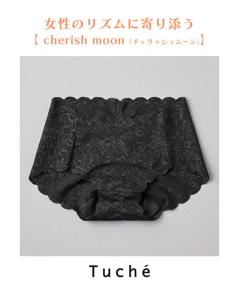 グンゼ GUNZE Tuche cherish moon レディース サニタリーショーツ 【メール便】