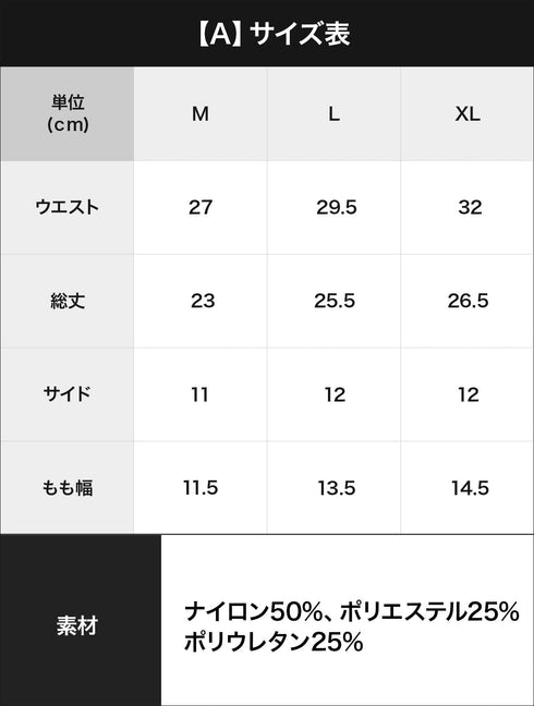 グンゼ GUNZE Tuche cherish moon レディース サニタリーショーツ 【メール便】