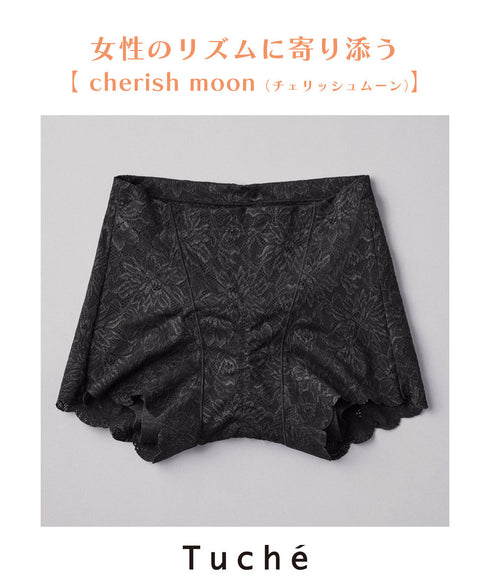グンゼ GUNZE Tuche cherish moon レディース 吸収型サニタリーショーツ|下着 おしゃれ 人気 クリスマス プレゼント 彼女