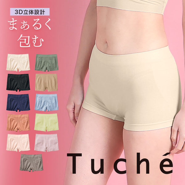 グンゼ GUNZE Tuche 3D立体成型 レディース ボクサーショーツ 【メール便】