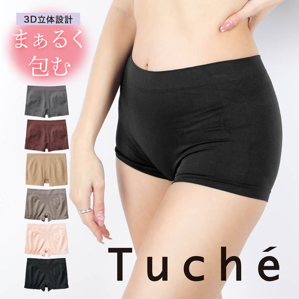 グンゼ GUNZE Tuche 3D立体成型 レディース ボクサーショーツ 【メール便】