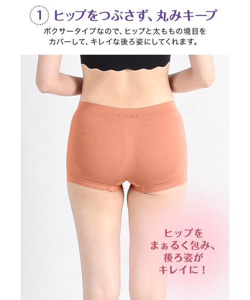 グンゼ GUNZE Tuche 3D立体成型 レディース ボクサーショーツ 【メール便】