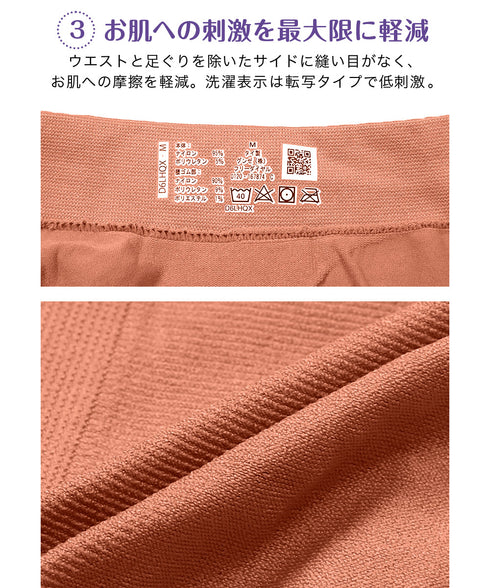 グンゼ GUNZE Tuche 3D立体成型 レディース ボクサーショーツ 【メール便】