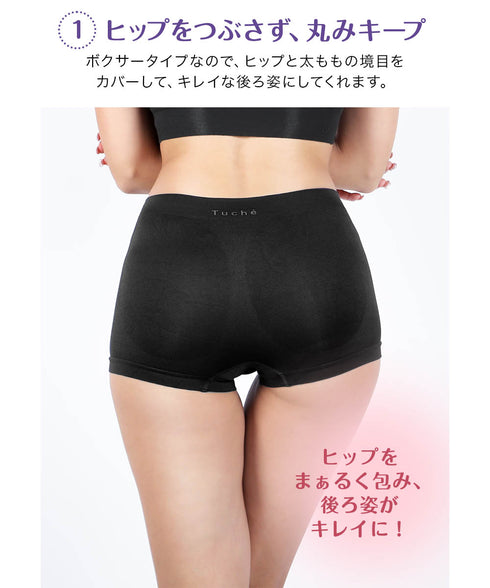 グンゼ GUNZE Tuche 3D立体成型 レディース ボクサーショーツ 【メール便】