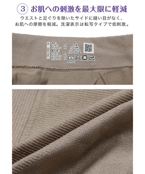 グンゼ GUNZE Tuche 3D立体成型 レディース ボクサーショーツ 【メール便】