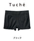 グンゼ GUNZE Tuche 3D立体成型 レディース ボクサーショーツ 【メール便】