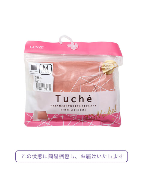 グンゼ GUNZE Tuche 3D立体成型 レディース ボクサーショーツ 【メール便】
