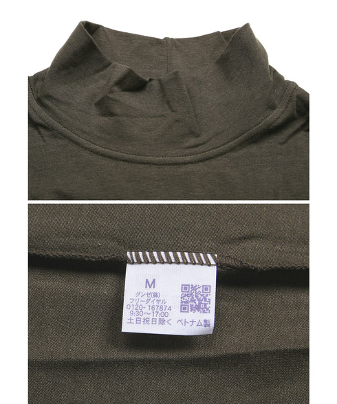 グンゼ GUNZE HOT MAGIC 綿のチカラ メンズ ハイネック ロンT【メール便】