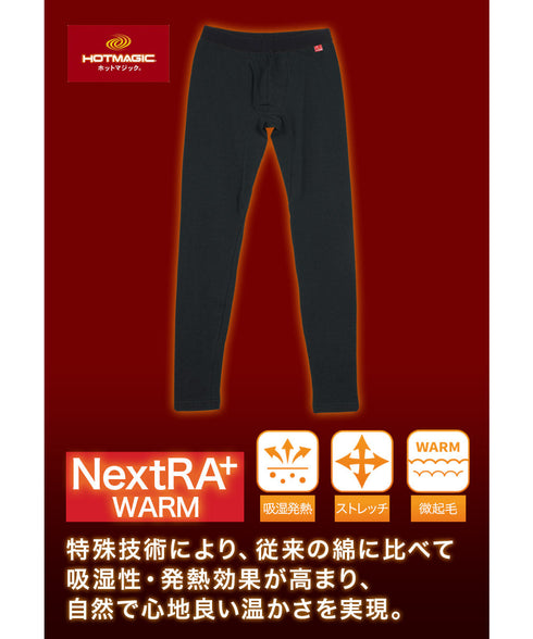 グンゼ GUNZE HOT MAGIC 綿のチカラ メンズ 10分丈タイツ 【メール便】 OUTLET SALE_F