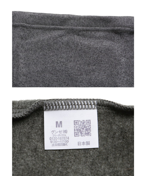 グンゼ GUNZE HOT MAGIC 寒さ知らず メンズ ウエストウォーマー 腹巻【メール便】