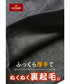 グンゼ GUNZE HOT MAGIC 寒さ知らず メンズ ウエストウォーマー 腹巻【メール便】|下着 おしゃれ 人気 プレゼント 彼氏