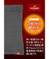 グンゼ GUNZE HOT MAGIC 寒さ知らず メンズ ウエストウォーマー 腹巻【メール便】|下着 おしゃれ 人気 プレゼント 彼氏