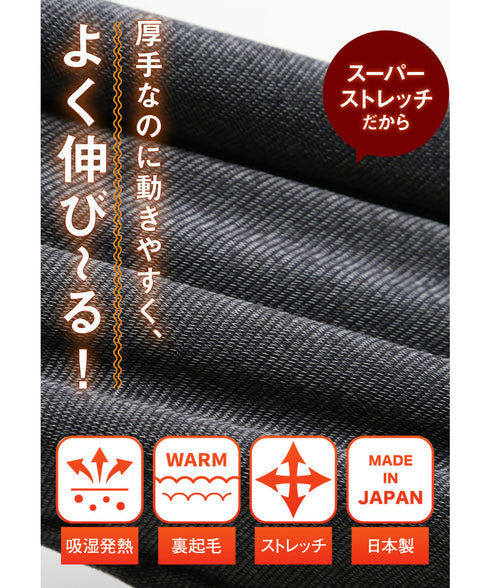 グンゼ GUNZE HOT MAGIC 寒さ知らず メンズ ウエストウォーマー 腹巻【メール便】