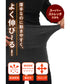 グンゼ GUNZE HOT MAGIC 寒さ知らず メンズ ウエストウォーマー 腹巻【メール便】|下着 おしゃれ 人気 プレゼント 彼氏