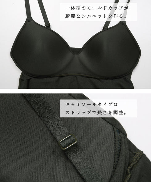 グンゼ GUNZE KIREILABO Fitte レディース カップ付き キャミソール 【メール便】