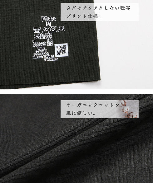 グンゼ GUNZE KIREILABO Fitte レディース カップ付き キャミソール 【メール便】