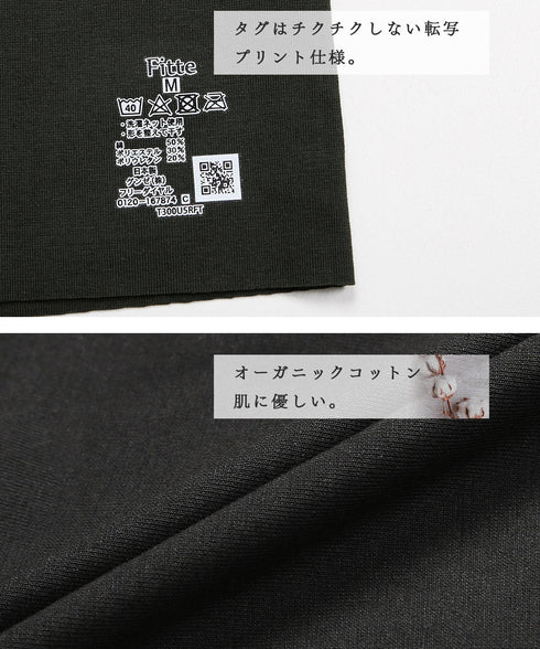 グンゼ GUNZE KIREILABO Fitte レディース カップ付きタンクトップ 【メール便】