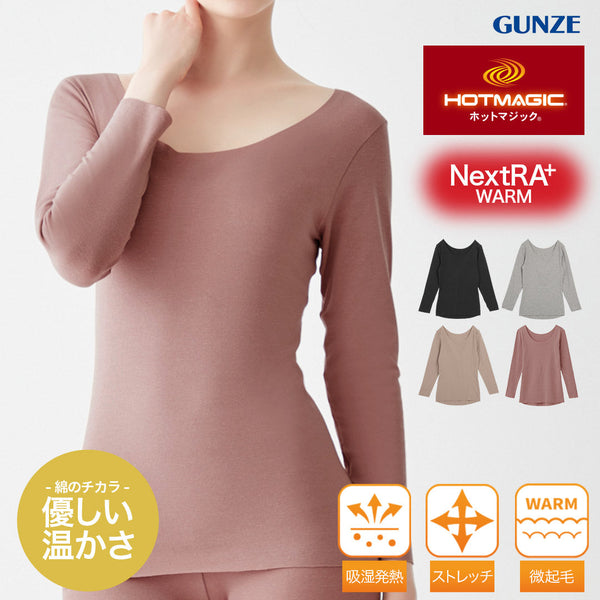 グンゼ GUNZE HOT MAGIC 綿のチカラ レディース 8分袖インナー 【メール便】
