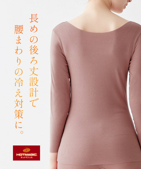 グンゼ GUNZE HOT MAGIC 綿のチカラ レディース 8分袖インナー 【メール便】