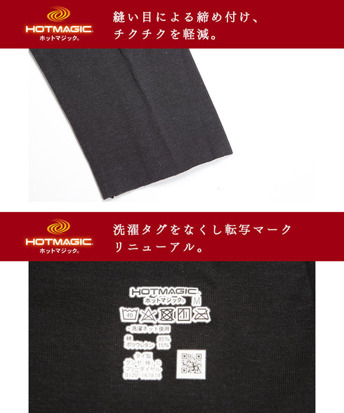 グンゼ GUNZE HOT MAGIC 綿のチカラ レディース フルレングス丈 腹巻付きレギンス 【メール便】