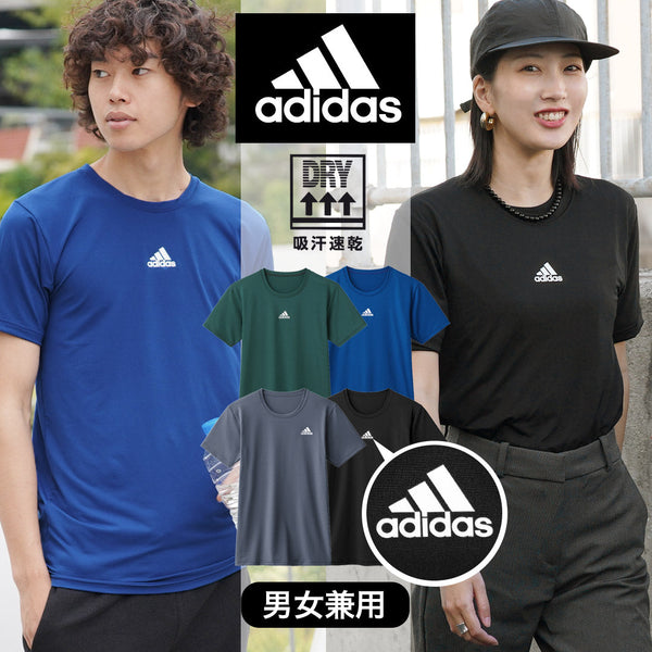 アディダス adidas Regular Standard メンズ 半袖 Tシャツ 【メール便】 cts