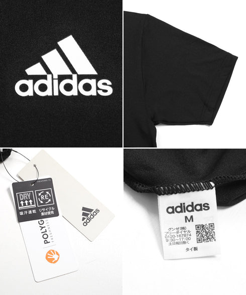 アディダス adidas Regular Standard メンズ 半袖 Tシャツ 【メール便】 cts