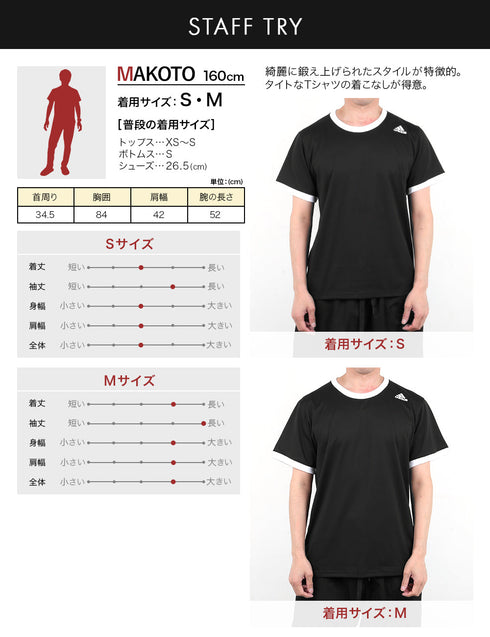 アディダス adidas メンズ 半袖 Tシャツ 【メール便】 cts