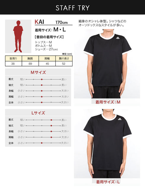 アディダス adidas メンズ 半袖 Tシャツ 【メール便】 cts