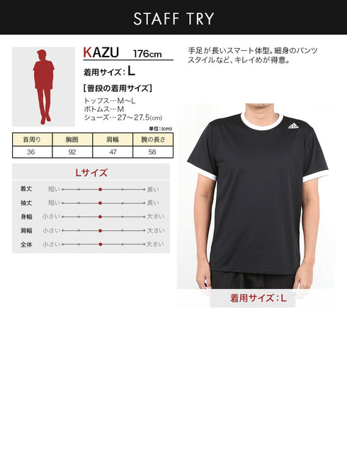 アディダス adidas メンズ 半袖 Tシャツ 【メール便】 cts