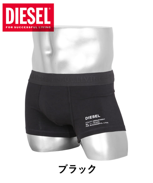 ディーゼル DIESEL UMBX-DAMIEN メンズ ローライズボクサーパンツ cts