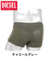 ディーゼル DIESEL UMBX-DAMIEN メンズ ローライズボクサーパンツ cts